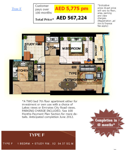 Type F Pricing and Layout at Sapphire Tower, Emirates City